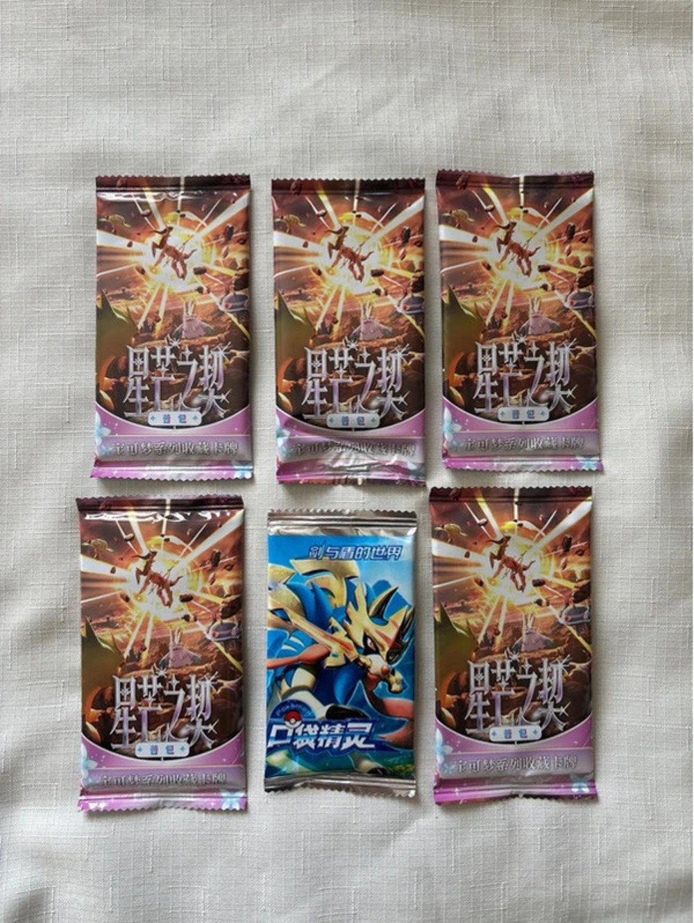Pokemon non tcg fan Mengka + Pokemon ID booster packs